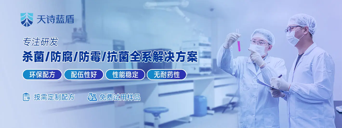 環(huán)氧體系涂料防腐劑，罐內(nèi)防腐劑