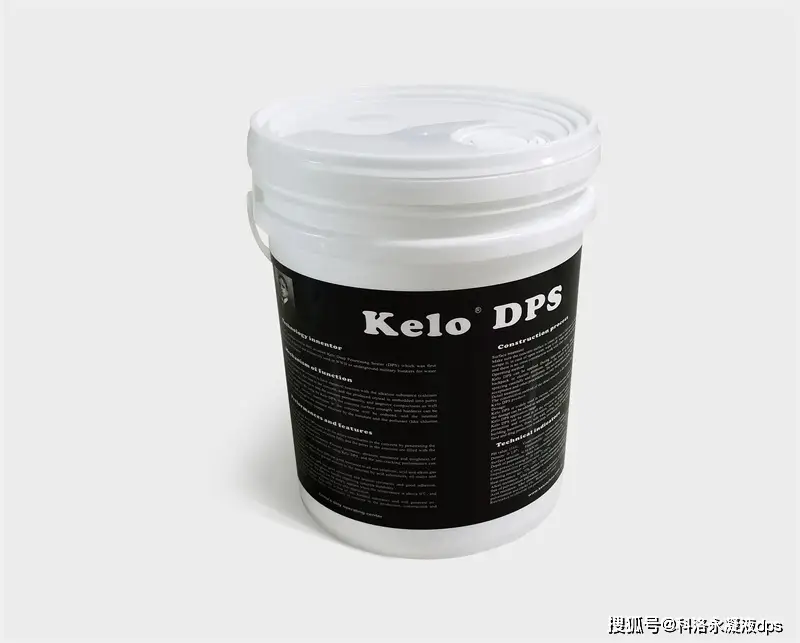 混凝土裂縫滲水，水性滲透型無機(jī)防水劑有用嗎?廠家解析